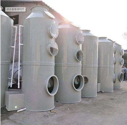 32mm グレー産業用空気洗浄機 ガス浄化用ガス包装吸収柱